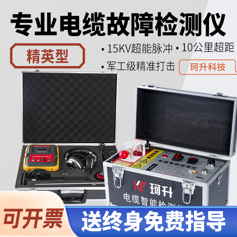 珂升科技有限公司案例图片